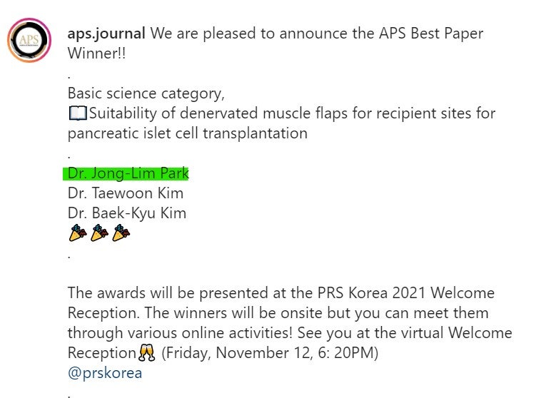 345성형외과 박종림 원장, 2021 APS 최우수 논문상 수상으로 입증된 전문성