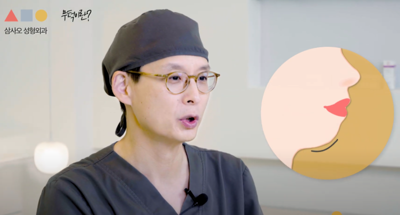 무턱성형 유형별 개선 방법: 턱끝 전진술부터 필러까지 맞춤형 가이드