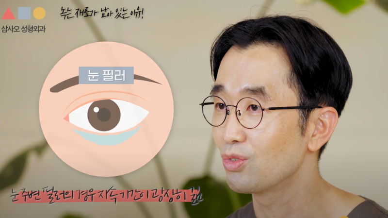 녹는 필러 잔류의 진실? 반영구 필러 차이점과 오래 남는 이유 3가지