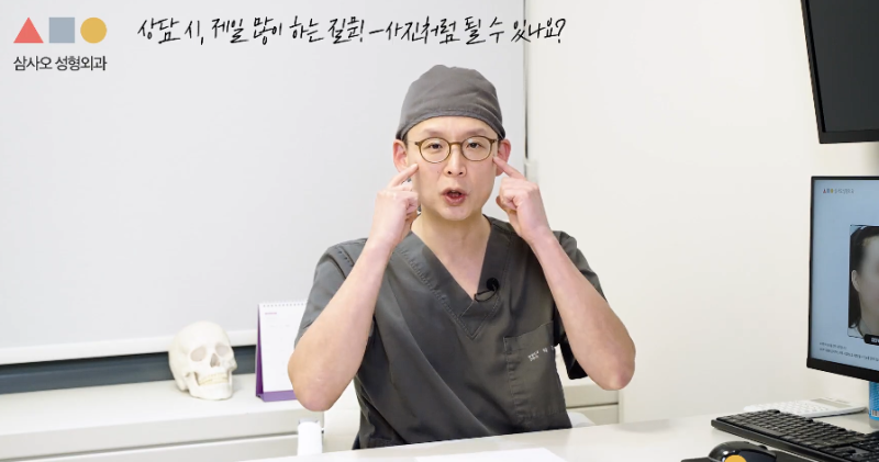 臉部輪廓手術會有多痛？全身麻醉的安全性與諮詢常見問題 TOP 3