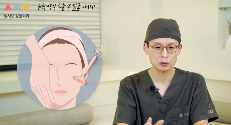 윤곽, 양악 수술 후 레이저 시술 받아도 되나요? 뼈박사가 알려드립니다 사진 4