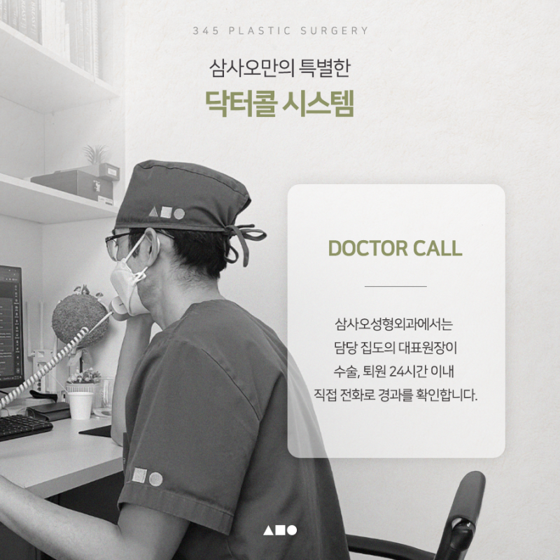 내시경이마거상 붓기, 언제 자연스러워질까요? 실제 회복 과정 공개 사진 7