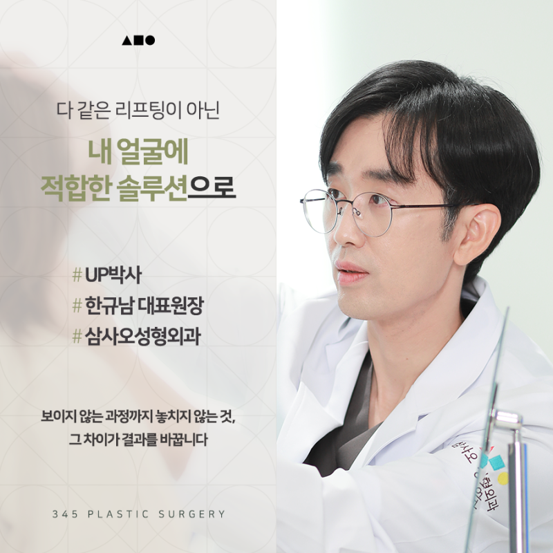 내시경이마거상 붓기, 언제 자연스러워질까요? 실제 회복 과정 공개 사진 8