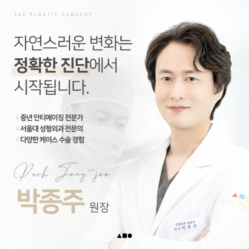 상안검 수술, 꼭 절개해야 할까요? 비절개 상안검 알아보기 사진 8