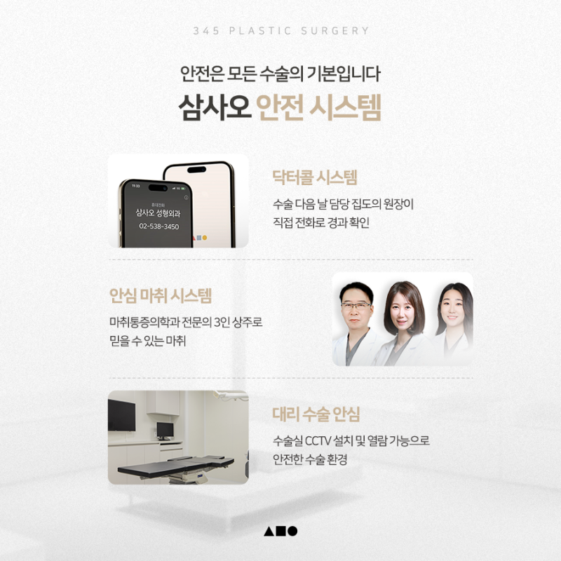 상안검 수술, 꼭 절개해야 할까요? 비절개 상안검 알아보기 사진 7