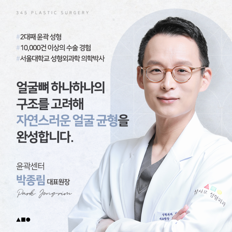 20대 남성 윤곽3종 후기, 붓기 변화 6개월 경과 사진 8