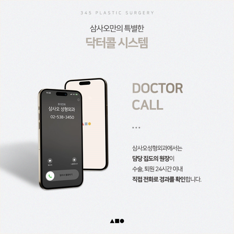 20대 여성 맞춤보형물 코성형 리얼 붓기 변화 사진 6
