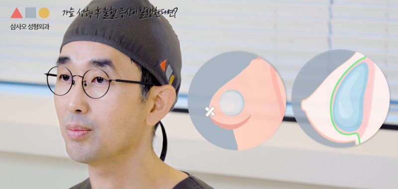 가슴수술 후 이런 증상이라면 병원에 내원해야 합니다 사진 2