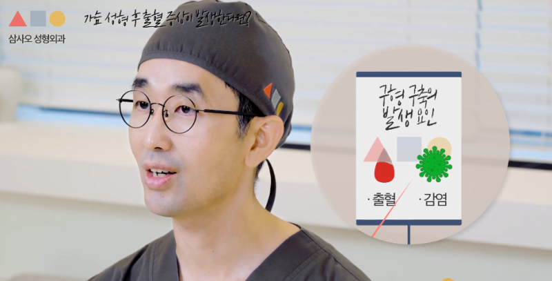 가슴수술 후 이런 증상이라면 병원에 내원해야 합니다 사진 5