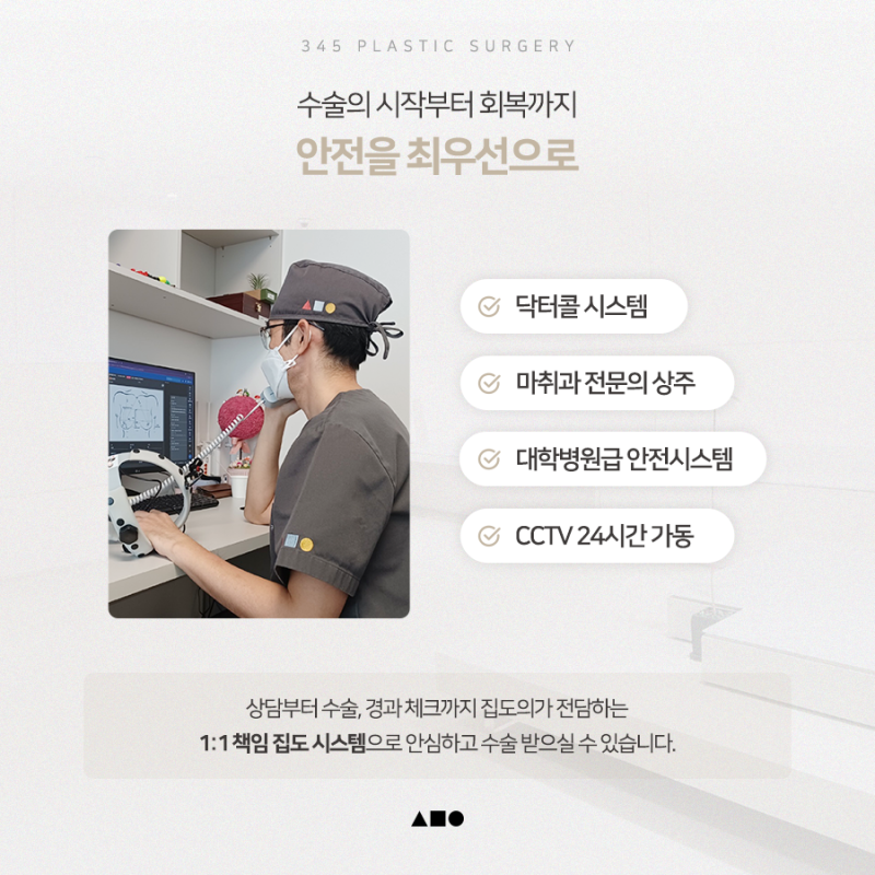 모티바 가슴성형, 자연스러운 볼륨의 비결은? 사진 7