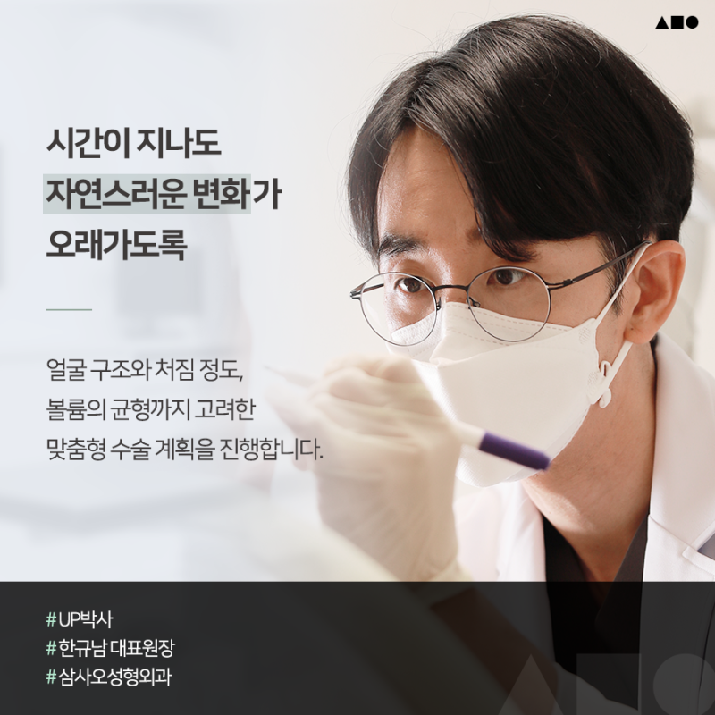 안면거상, 얼굴지방재배치 후 1개월부터 4개월까지 리얼 붓기 변화 사진 7