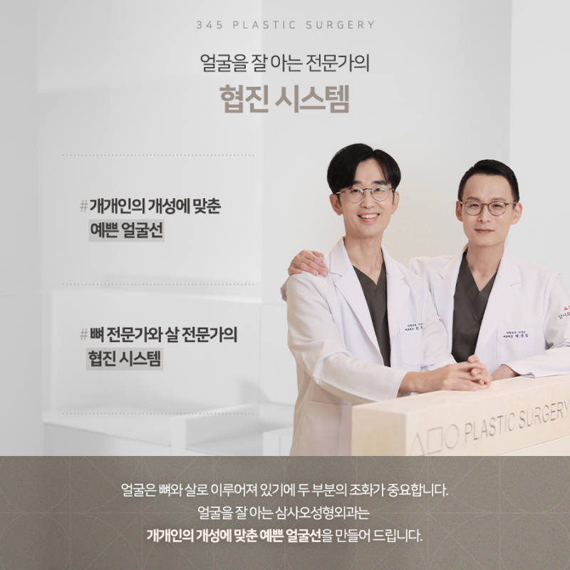 안전부터 사후관리까지, 삼사오가 지키는 원칙 사진 3