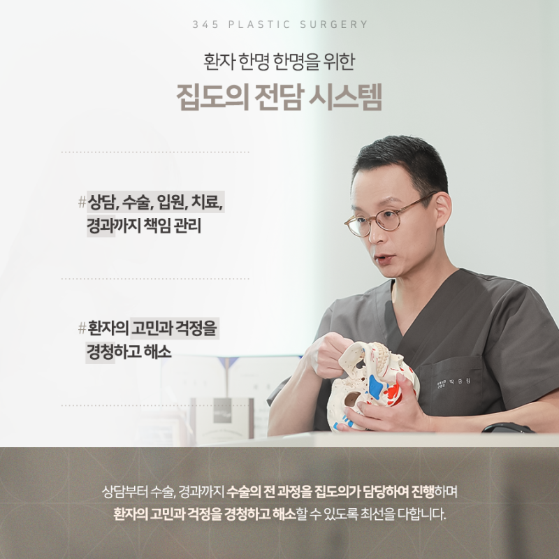안전부터 사후관리까지, 삼사오가 지키는 원칙 사진 5