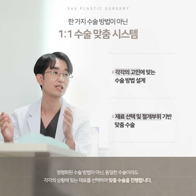 안전부터 사후관리까지, 삼사오가 지키는 원칙 사진 4