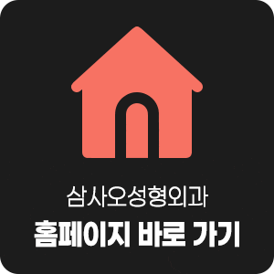한국 여성들이 가장 많이 사용하는 가슴보형물? 종류부터 사이즈까지 사진 11