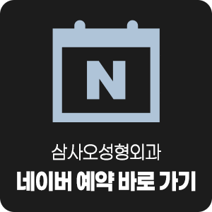 한국 여성들이 가장 많이 사용하는 가슴보형물? 종류부터 사이즈까지 사진 12