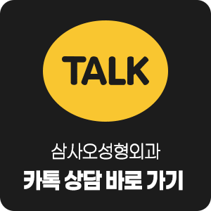 한국 여성들이 가장 많이 사용하는 가슴보형물? 종류부터 사이즈까지 사진 13
