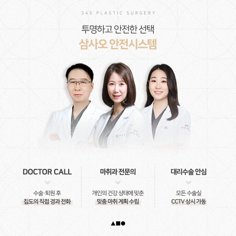 무보형물 코성형 vs 맞춤보형물, 내 코에는 어떤 방법이 맞을까? 사진 7