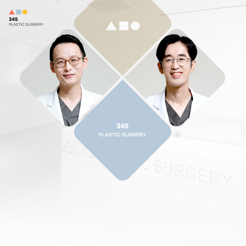 삼사오성형외과 공식블로그