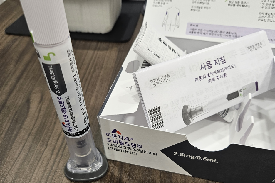 마운자로 부작용과 효과, 모르고 시작하면 아쉬운 것들 사진 5