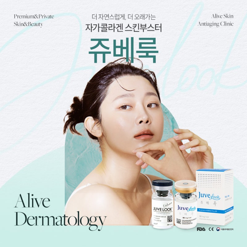 반포역쥬베룩잘하는곳 손상되었다면?