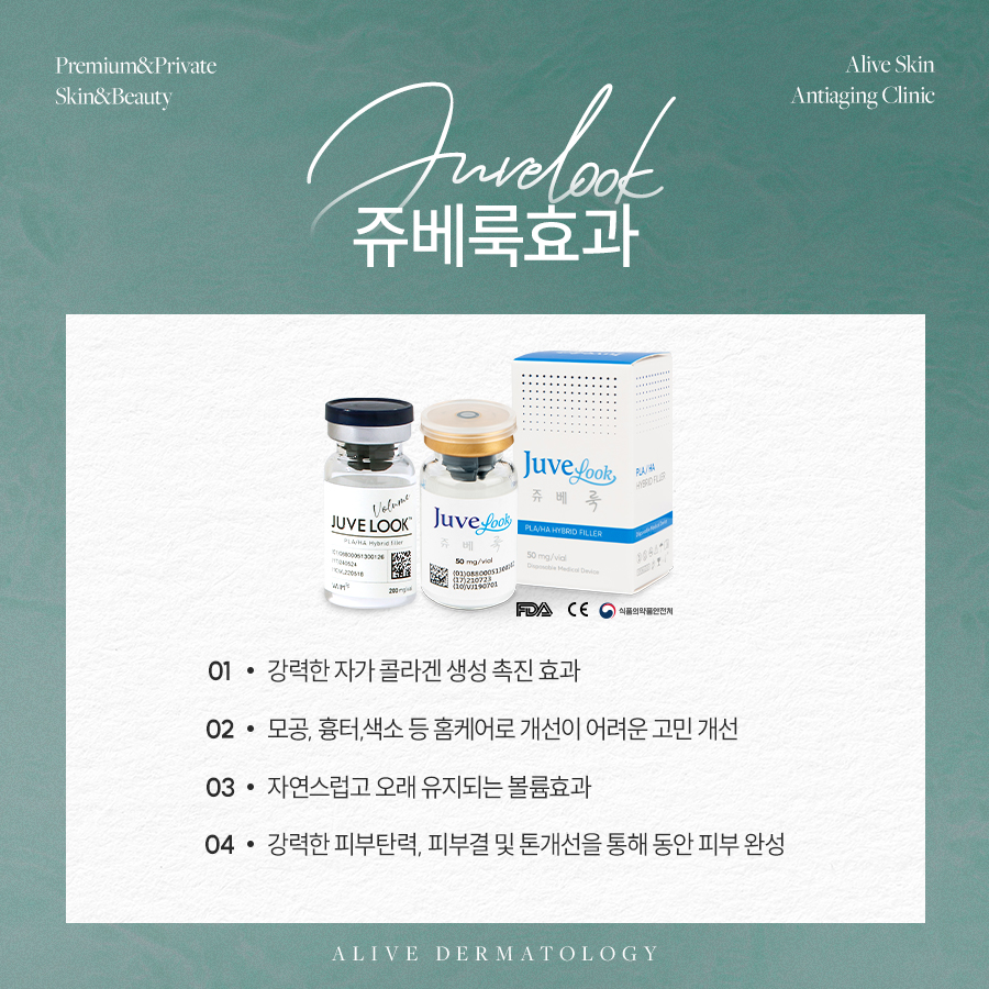 반포역쥬베룩잘하는곳 손상되었다면? 사진 3