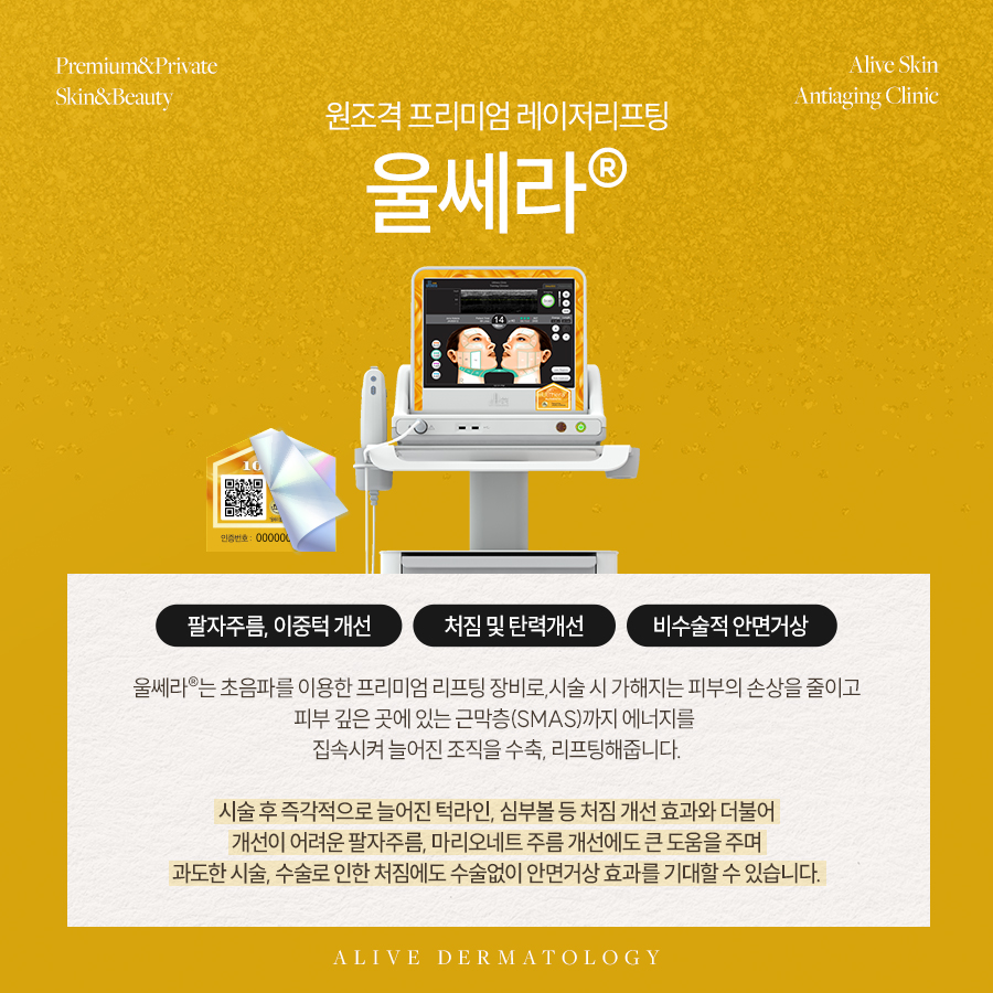 반포리프팅추천 해결하려면
