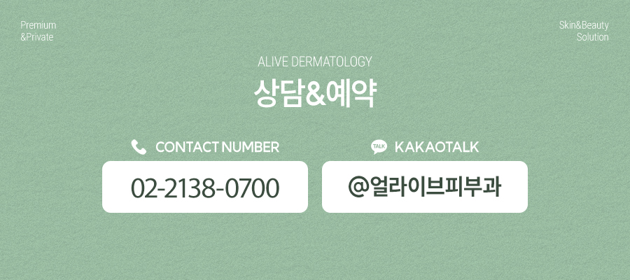 고속터미널역건선치료 관리해야 사진 7