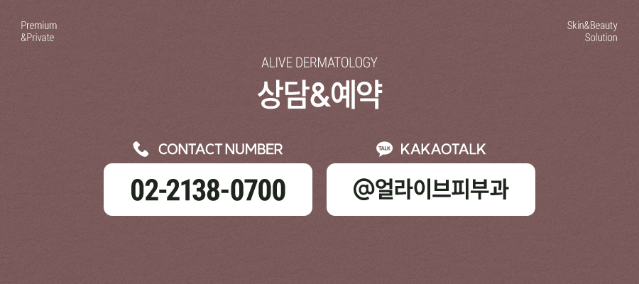 고속터미널역스킨부스터 건조하지 않게 사진 6