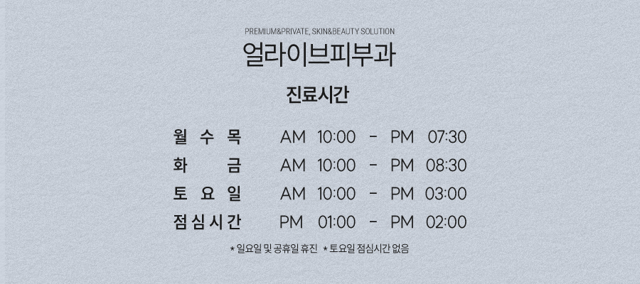 서초구백반증 진행을 막아 사진 6
