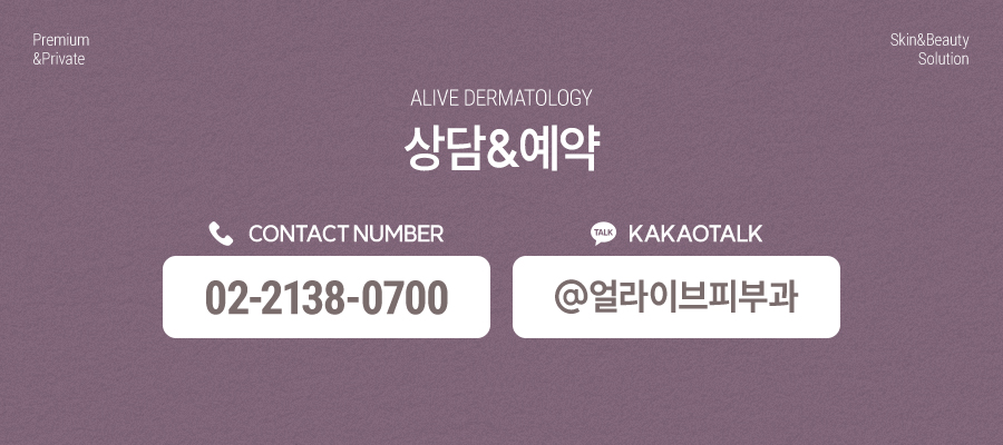 고속터미널역텐써마 자신감 되찾기 사진 8