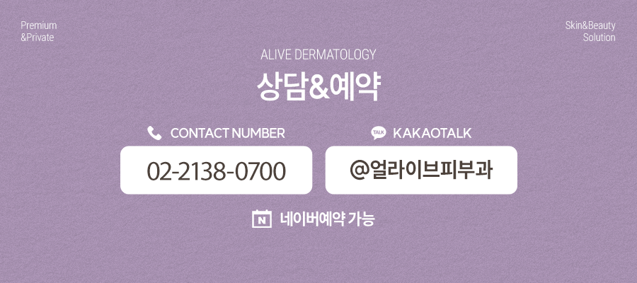 방배동리쥬란 즉각적인 효과를 원한다면 사진 8