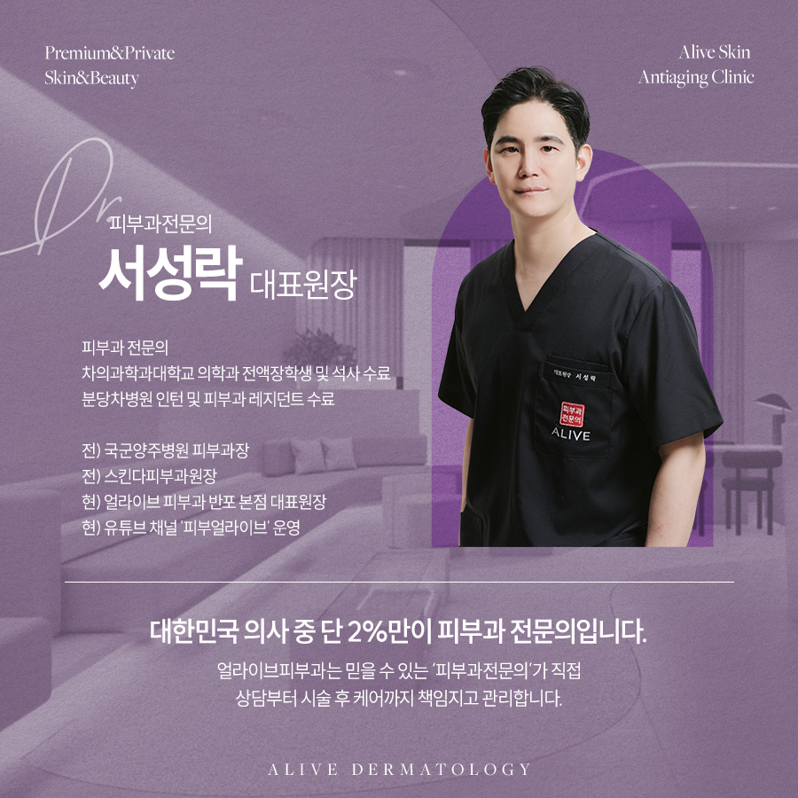 방배동리쥬란 즉각적인 효과를 원한다면 사진 5