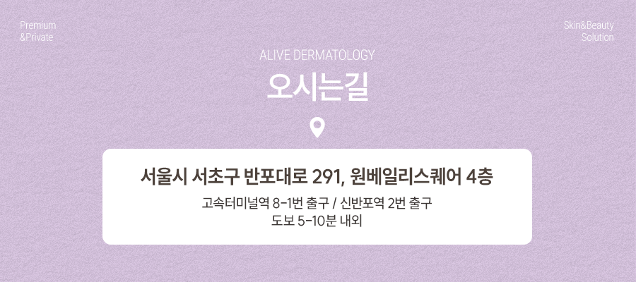 방배동리쥬란 즉각적인 효과를 원한다면 사진 9