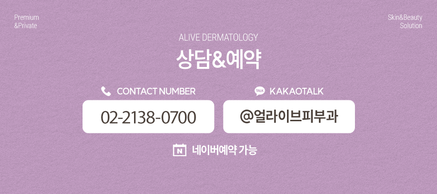 서초레이저토닝 병변에 맞게 진행 사진 11