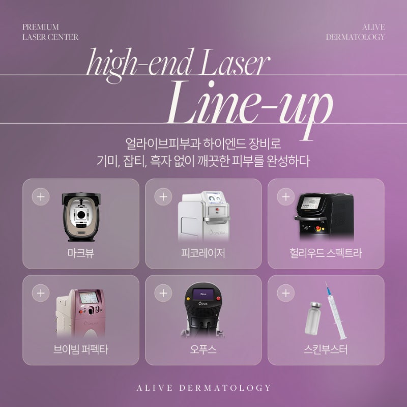 서초레이저토닝 병변에 맞게 진행 사진 5