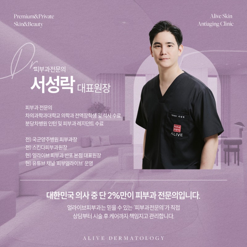 서초레이저토닝 병변에 맞게 진행 사진 8
