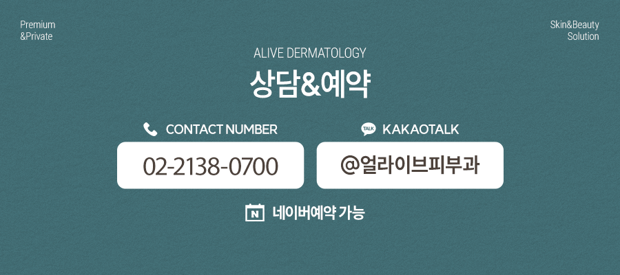 방배아토피 근본적인 원인을 치료 사진 8