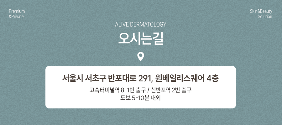 방배아토피 근본적인 원인을 치료 사진 9