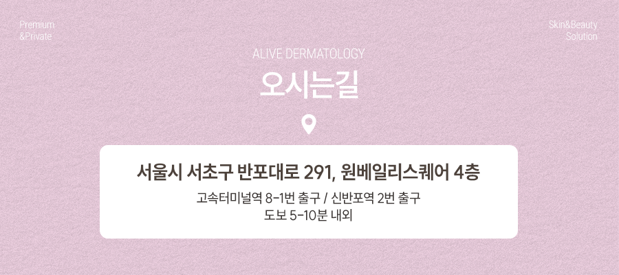 용산피부과전문의 노하우가 필요한 리프팅 사진 10