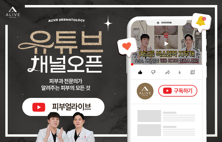 용산피부과전문의 노하우가 필요한 리프팅 사진 7
