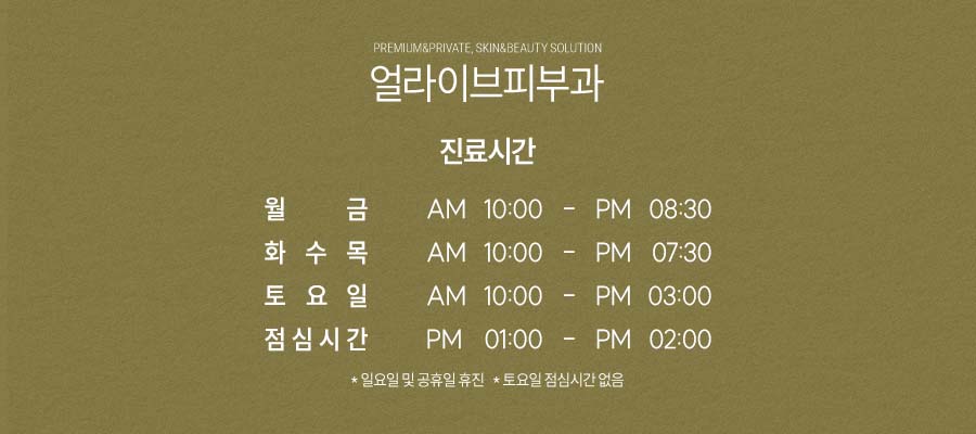 서초동여드름은 전문의에게 맡기세요. 사진 8