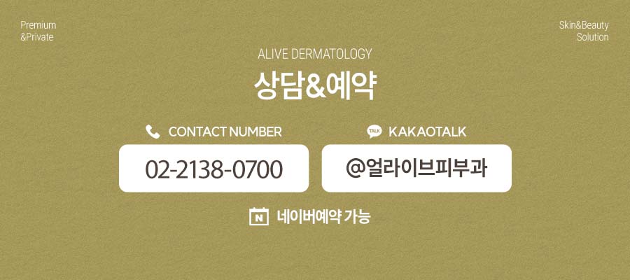 서초동여드름은 전문의에게 맡기세요. 사진 9