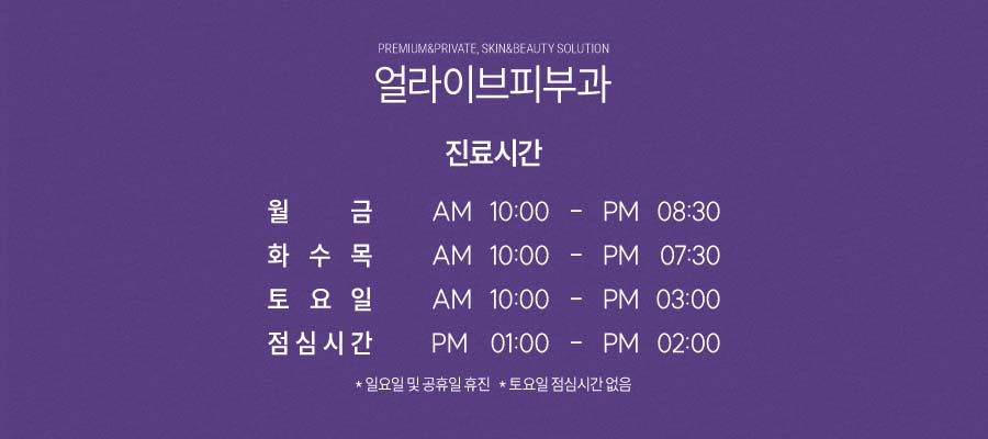 용산쥬베룩, 다양한 고민 해결 사진 7
