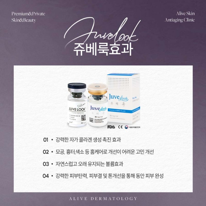 용산쥬베룩, 다양한 고민 해결 사진 3