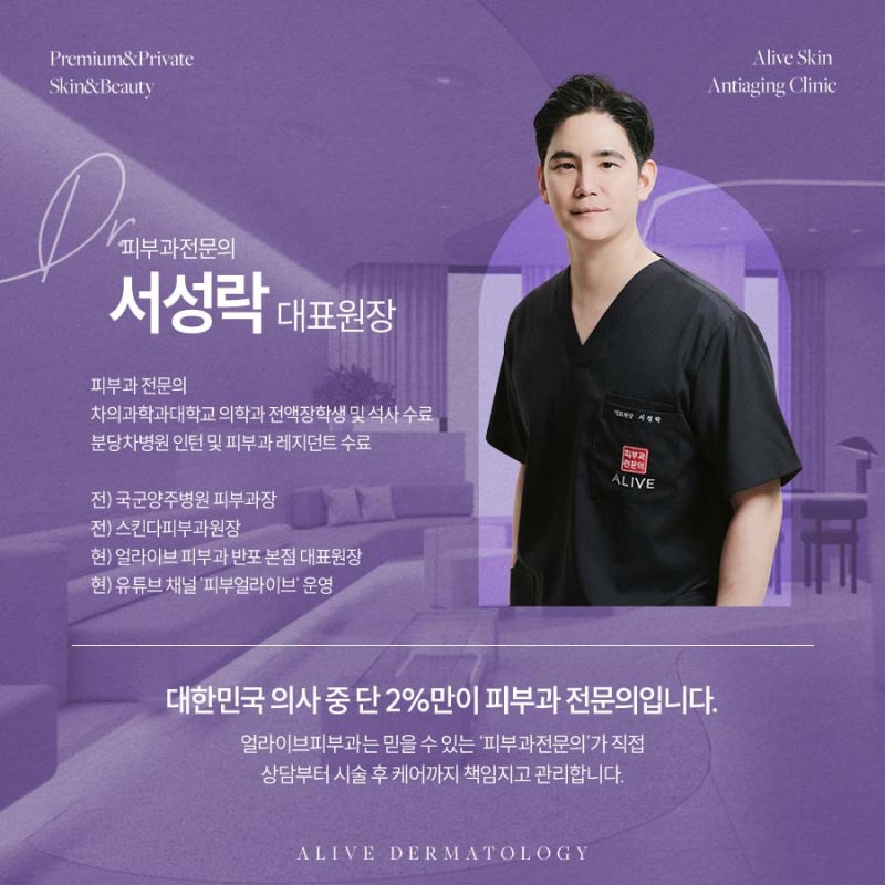 용산쥬베룩, 다양한 고민 해결 사진 5