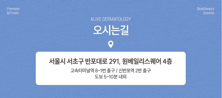 방배동텐쎄라 효과 제대로 보려면 사진 10