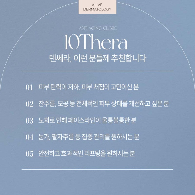 방배동텐쎄라 효과 제대로 보려면 사진 4