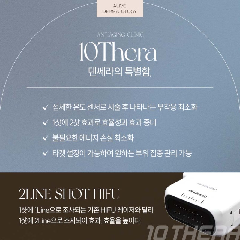 방배동텐쎄라 효과 제대로 보려면 사진 3