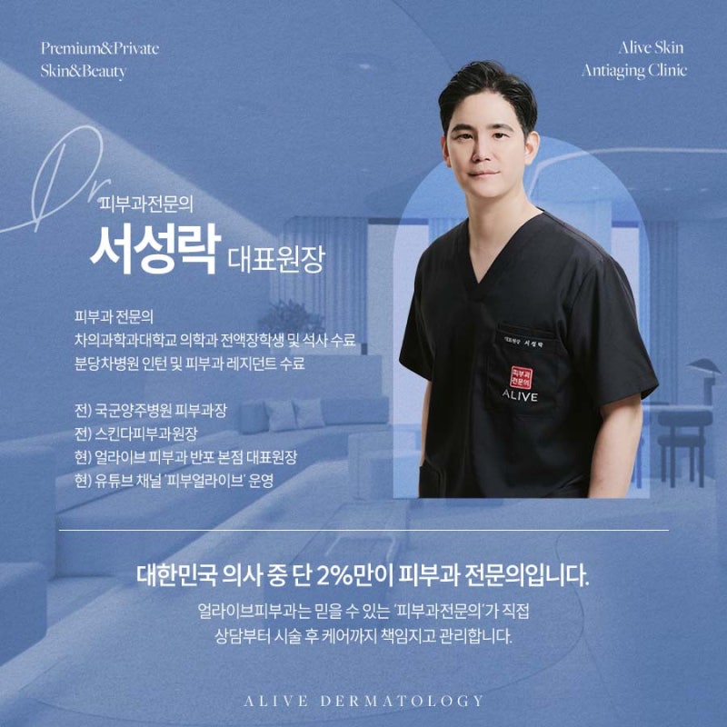 방배동텐쎄라 효과 제대로 보려면 사진 6